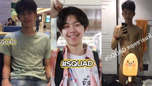 คลิปหลุดชายแท้ ถ่ายวีดีโอชักว่าวคุยกับแฟน โค๊ช ม.กรุงเทพ วัยรุ่นมาพร้อมความสดใสและความเงี่ยน ชักว่าวน้ำแตกให้ดู